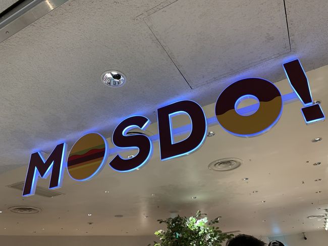 空港には何と３時間前到着！<br />というのも座席指定するの忘れてて、1週間前に電話したら手遅れだったのー！(T ^ T)<br />夕方出発の便やし、娘空港大好きやし、家おってもヒマやし、早く来た。<br />で、モスド♡