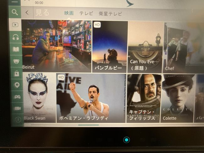 めっちゃ最新なかんじのスクリーンで、映画もいいのんいっぱい！