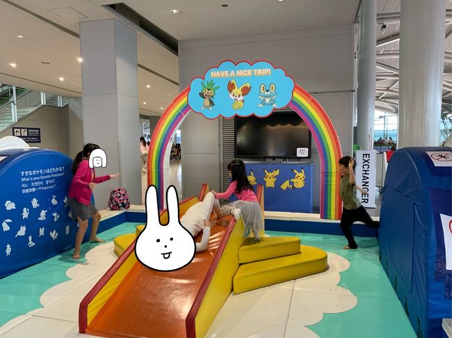 え…まだそこで遊ぶのね笑