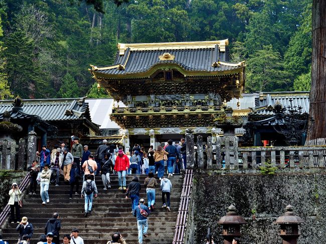 日光社寺 / 東照宮＆大猷院』日光(栃木県)の旅行記・ブログ by