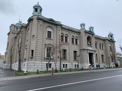 日本銀行旧小樽支店金融資料館の外観。
立派な建物です。