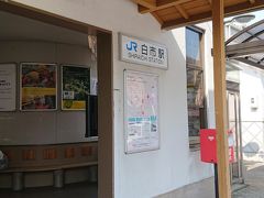 白市駅からは山陽本線にて電車移動。
糸崎にて尾道駅行きの電車にさらに乗り換え。
少し前までは広島空港から尾道駅への直通バスが通っていたらしいのですが、それが廃線になりこんな乗り換えの連続に(´・ω・｀)