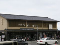 出雲大社に参拝する前、スターバックスコーヒー出雲大社店に寄り道。かねてより行きたかったおしゃれスタバです。切妻屋根や格子が和のテイストを醸し出しています。