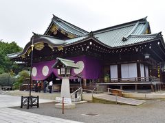 靖国神社