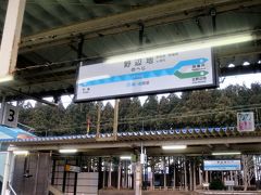 15:08　野辺地駅に着きました。（大湊駅から57分）

当駅で３分間停車し、「快速しもきた」となります。
これより青い森鉄道線に入りますが、JR東日本の運転士が担当します。