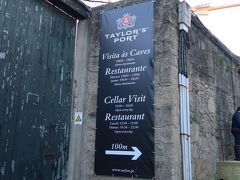 私達が行ったワインセラー「テイラーズ」
現在でも唯一創業一族によって経営されている
伝統の製法を守り続ける実力派セラーらしい。
