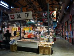 稚内副港市場に着いたので入ってみた。
ここはお土産とか食事とかできる場所。