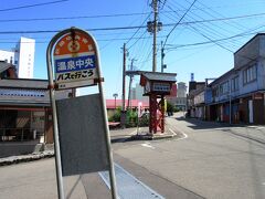 温泉中央からバスで5分、湯本駐在所まで移動します。日曜日なのに温泉街に人がいません。。まさに秘湯といえます。