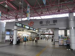 JR金山駅からのんびりと帰京します。ここで18きっぷに入鋏。