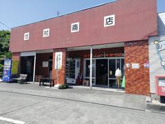 揚げパンが有名な商店！明日にでもと寄らず。