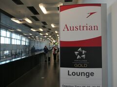 出発までの時間をオーストリア航空のビジネスラウンジで過ごします。
