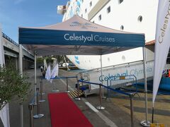 5月10日～5月13日
ピレウス港から3泊4日のエーゲ海クルーズに参加しました。クルーズ船への乗船口です。