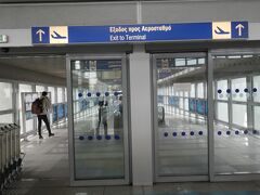 アテネ空港駅に到着しました。表示に従って空港内に移動します。駅から空港まで徒歩で10分程でした。