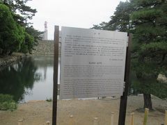 水門。
高松城を海上から眺めると素晴らしいと書かれています。
機会があったら今度は船の上から見てみたいものです。

