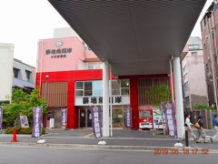 魚河岸も土曜日だけど閉店していました。