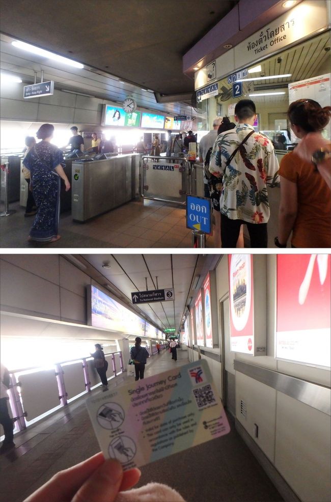 階段を上がってすぐのところに、切符売り場と改札がありましたので<br /><br />窓口でカードのような切符を買いました。