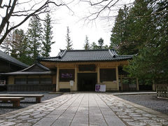 高野山霊宝館