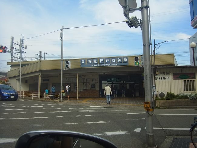 クモハ２８７－１１で西舞鶴へ行き、DBA-KGC30で西宮市内を廻ったお 