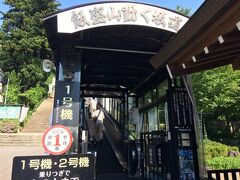 こんな施設ありました。
普段ならこんなのにお金を払う無駄遣いしません。←きりっ