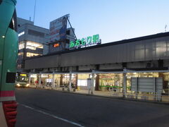 JR青森駅までバスで送られて4時間
飛行機が二時間弱　バスが30分弱
後は待ち時間でした

新幹線だと　まだ関東ですね