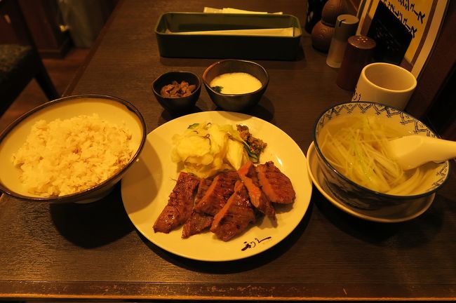 低予算でおもいっきり食べる仙台一人旅 仙台 宮城県 の旅行記 ブログ By 一人旅女子部さん フォートラベル
