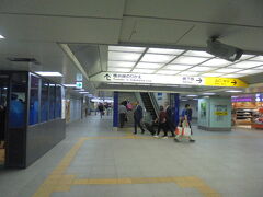 新横浜駅到着
横浜線に乗り換えます