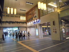 東神奈川駅に到着　京急線に乗り換えます。