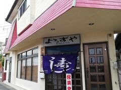 5/6です。

とうとう帰る日となりました。
昨日熊本市内へ出向く際に直接予約をしてました。