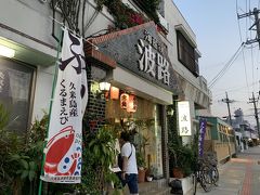 夕食は、波路さんへ。