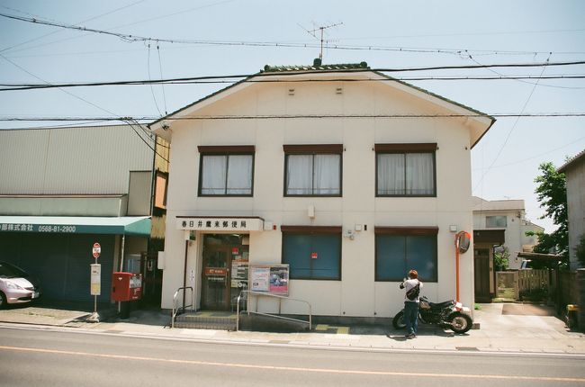 春日井鷹来 (かすがいたかぎ）郵便局【ATM土曜日稼働店】<br />〒486-0801　愛知県春日井市上田楽町3457番地<br />TEL：0568-81-3916<br />取扱店番号：212840<br /><br />春日井鷹来郵便局　11：16  （3.2km・138.3km・27.4km/h）<br />　　　　　　　　　11：20