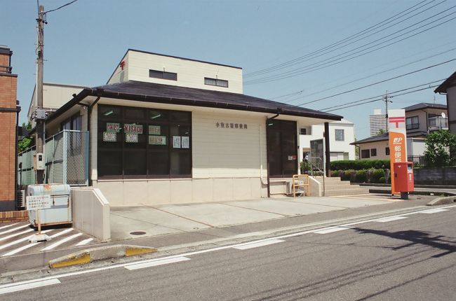 小牧古雅(こまきこが）郵便局【ATM土曜日稼働店】<br />〒485-0814　愛知県小牧市古雅3丁目52-5<br />TEL：0568-79-1511<br />取扱店番号：217740<br /><br />小牧古雅郵便局　12：51  （1.6km・155.6km・19.2km/h）<br />　　　　　　　　12：57<br />
