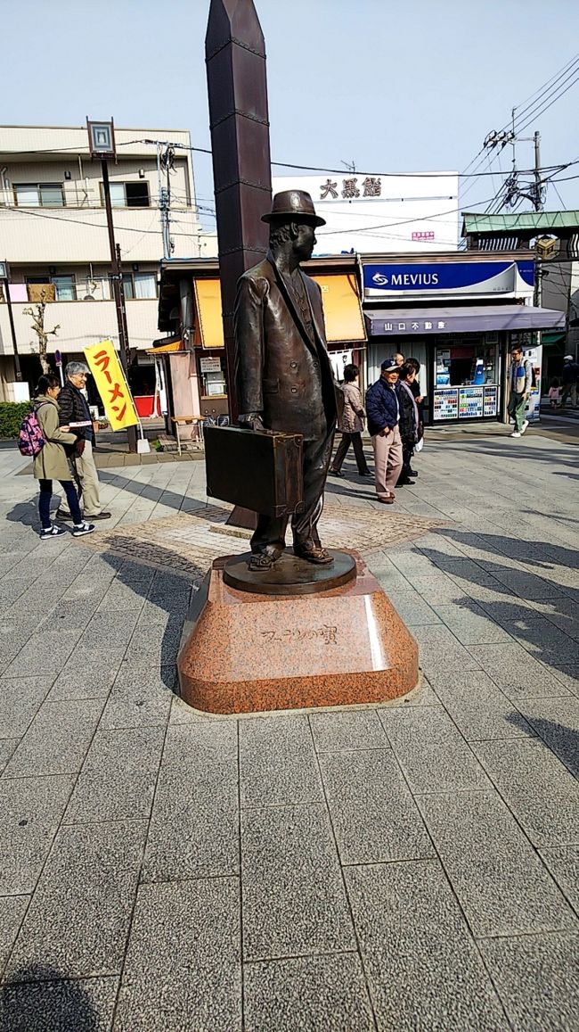 前日手羽先を食べながら翌日のプランを。寅さん世代ではないですが、柴又に行くことにします。昭和レトロがテーマなので