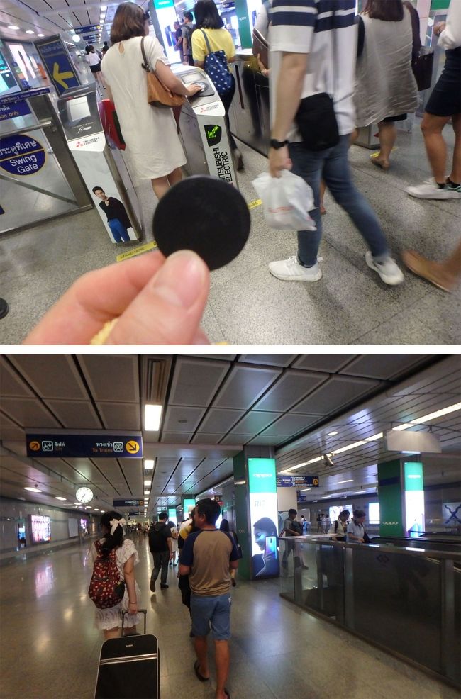 でもそこはさすが手馴れている窓口のオバチャン、<br /><br />がんがん捌いていって、列に並んでから僅か６～７分でこのMRTトークンを手にすることができました。<br /><br />改札を潜って、さらに地下へ。<br /><br />いや～、もうこの時はほんと、顔中流れ落ちる汗が止まらないし、<br /><br />熱中症一歩手前みたいな状態で、ほんと体調悪くてしんどくて、<br /><br />行ったはいいけど、この距離なので帰れるかしらと心配になりながら地下鉄に揺られておりました。。ｗ