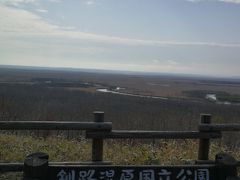 本当に雄大で、北海道の広さを感じました。