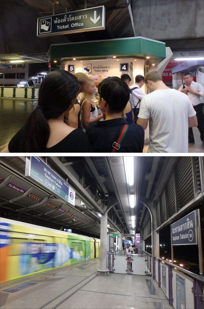 21:15<br /><br />さて、帰りますかね。。<br /><br />ああ、しんどい・・もう限界だ。。今にも倒れそう。<br /><br />この帰りのアソークからサパーンタクシンまで乗った、混雑するBTS車内では、<br /><br />デカいマンゴスチンの袋を抱えながら、よっぽど青白い顔してフラフラしていたのか、<br /><br />なんと、座っていた一人のおじさんが、いきなり立ち上がって、<br /><br />他にも立っていた人たちいっぱいいたのに、私に席を譲ってくれたんです！！(^^;<br /><br />ほんとに死にそうに具合悪かったので、有り難く座らせていただきましたが・・私よりずっと年上のシニアの方だったのに。いやー、もう神様のような方でしたね。<br /><br />僧侶にならなくても席を譲ってもらえる。人の情けのありがたき国、タイランド。<br /><br />助けていただき、本当にありがとうございました。<br /><br />おかげさまで無事に、22時15分、サパーンタクシン駅に到着して、