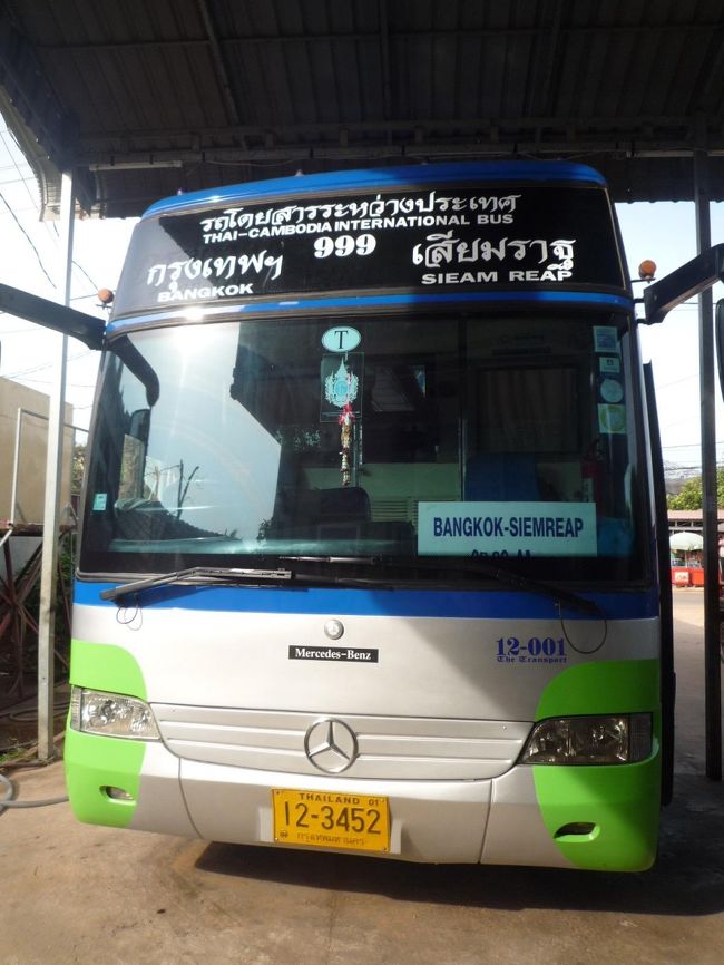 このバスでバンコクまで向かいます。