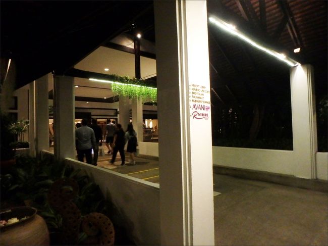 そのあとここで、アナンタラチームとアヴァニチームとに分かれます。