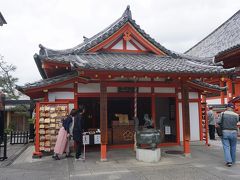 ●六波羅蜜寺

六波羅蜜寺の境内に、都七福神のひとつ、弁財天堂があります。
七福神は京都が発祥の地とされており、都七福神が、日本最古と言われています。
