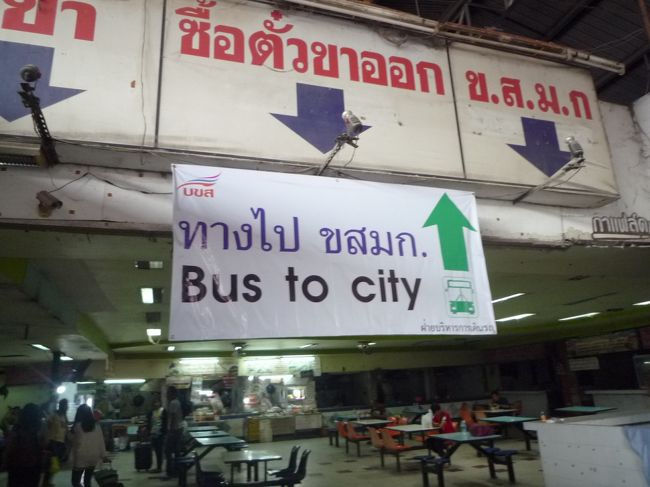 路線バス乗り場を探します。