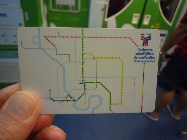 タイは戴冠式で休日。MRT無料ラッキー！