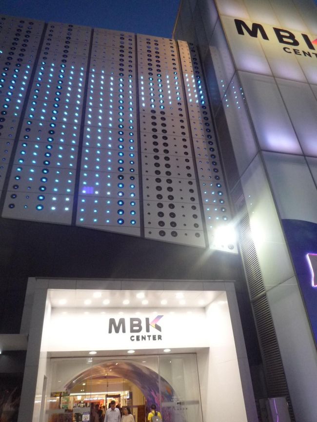 MBKで荷物を預けます。