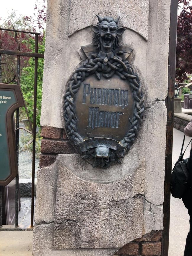 友達夫婦と行くフランス10 7日目 ディズニーランド リゾート パリ周辺 フランス の旅行記 ブログ By 金木犀さん フォートラベル 友達夫婦と行くフランス10 7日目 ディズニーランド リゾート パリ周辺 フランス の旅行記 ブログ By 金木犀さん フォートラベル