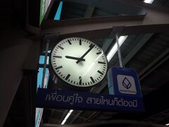 サイアムに行きます。
