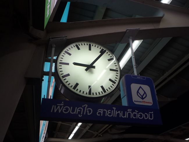 サイアムに行きます。<br />