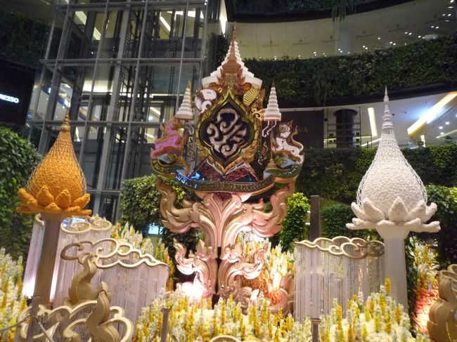 サイアム・パラゴンで時間つぶし。