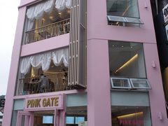 PINK GATE