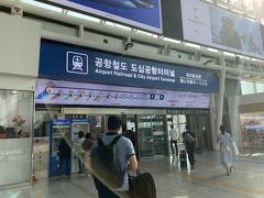 国鉄ソウル駅