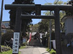 散策していると北海道最古の神社、船魂神社発見！
