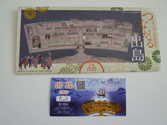 こちらも入場料が必要です<br />JAF割引はありません