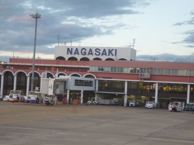 長崎空港へ無事到着<br /><br />ここでお土産を買い 宅配め送ることにしました<br />明日着く便にギリギリ間に合いホッとしました<br /><br />ラウンジには行けず バタバタと<br />搭乗しました
